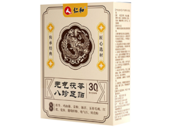 茯苓八珍足贴功效作用与主治 茯苓八珍足贴这样用效果最好