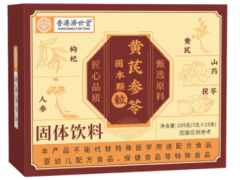 黄芪参苓固本颗粒功效作用 详解黄芪参苓固本颗粒的三大功效