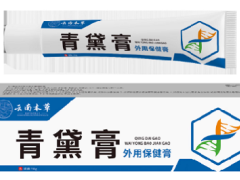 盘点青黛膏的功效与作用 揭秘青黛膏的价格
