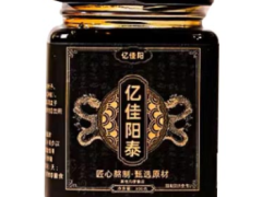 亿佳阳泰的功效 详解亿佳阳泰的适用人群