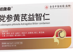 脑心宝的功效与作用 脑心宝的三大功效