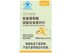 森徕侒软骨素有什么功效 剖析森徕侒软骨素的正确用法
