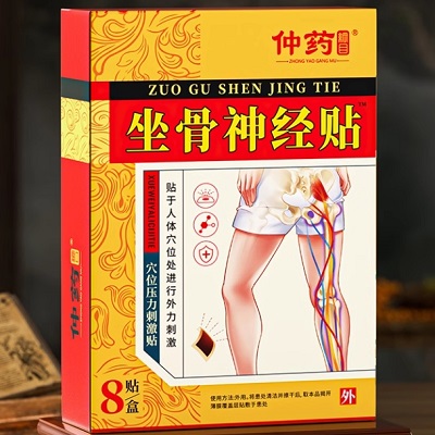 仲药纲目坐骨神经痛贴膏药