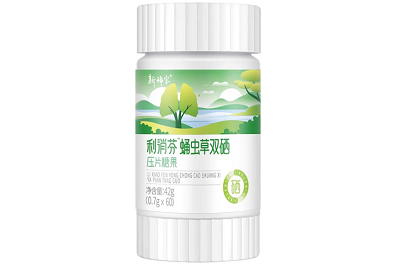 槲皮素