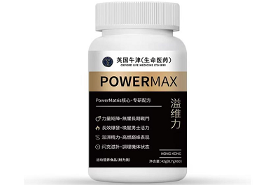 益维力