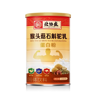 北协盛猴头菇蛋白质粉