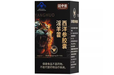 淫羊藿西洋参胶囊