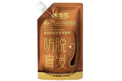 康迪生