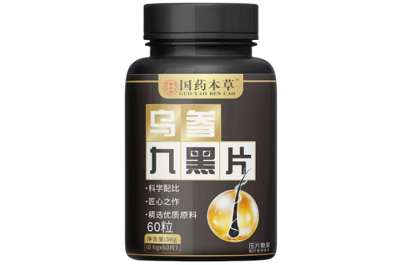 乌参九黑片