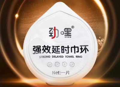 劲黑金环