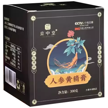 京中堂人参精膏
