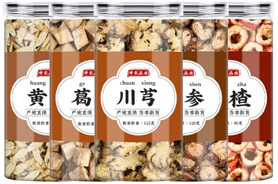 五福茶
