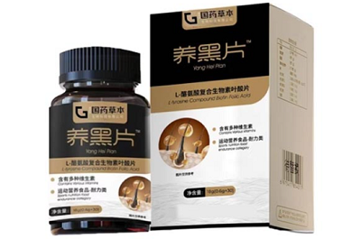 酪氨酸养黑片