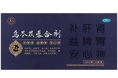 乌苓苁蓉合剂