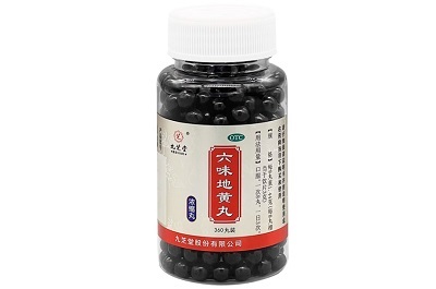 六味地黄丸