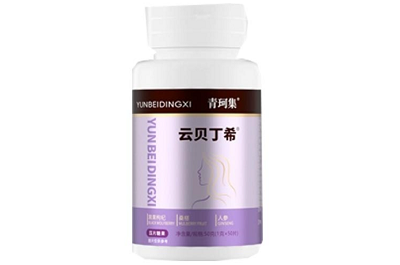 云贝丁希