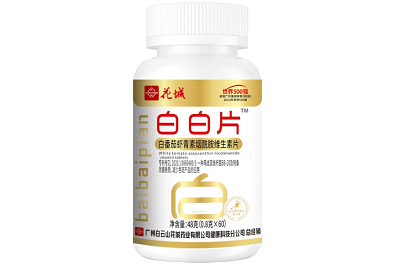 夏院长白白片
