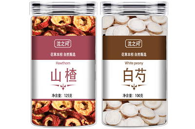 山楂和白芍
