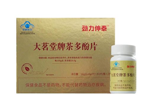 大茗堂牌茶多酚片功效 大茗堂牌茶多酚片54克装多少钱一瓶