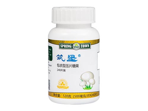 春芝堂筑坚的作用 春芝堂筑坚吃几天见效果