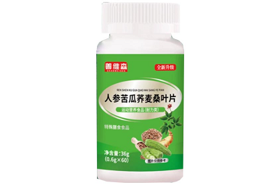 人参苦瓜荞麦桑叶片