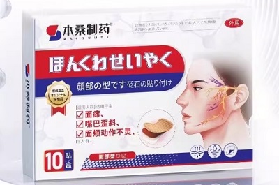 日本本桑制药
