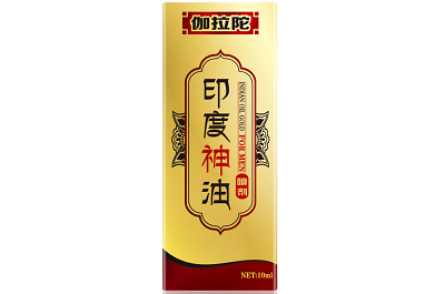 印度神油