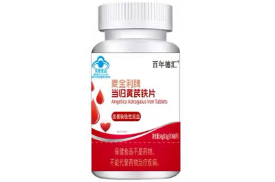 当归黄芪铁片