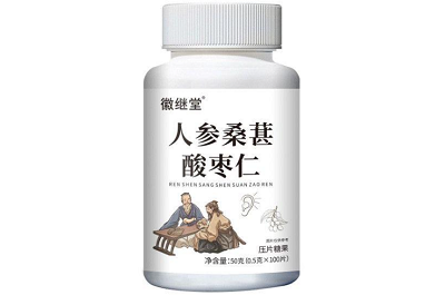 人参桑葚酸枣仁