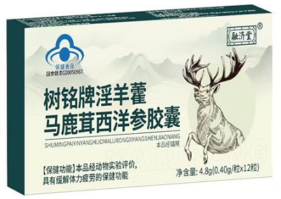 树铭牌淫羊藿马鹿茸软胶囊