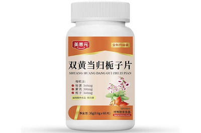 双黄当归栀子片