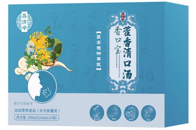 藿香清口汤