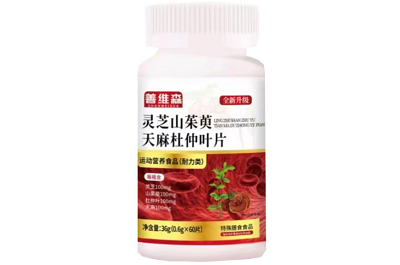 天麻杜仲叶片