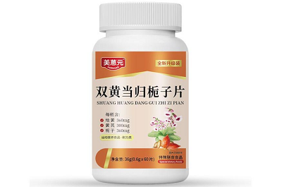 双黄当归栀子片