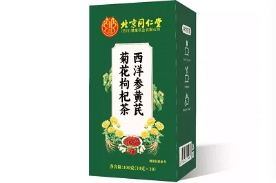 西洋参黄芪枸杞