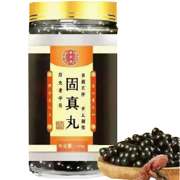 固真丸
