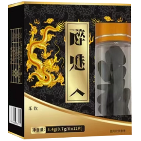 醉魅人