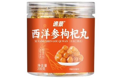 西洋参枸杞丸