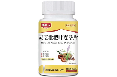 灵芝枇杷叶麦冬片
