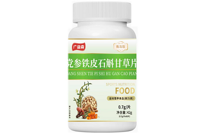 党参铁皮石斛甘草片