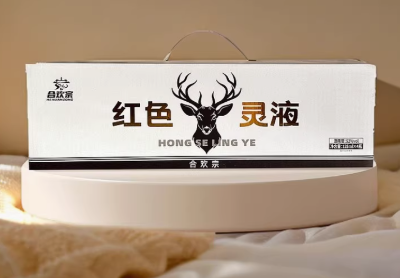 红色灵液