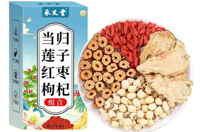 当归莲子红枣枸杞汤