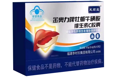牡蛎牛磺酸胶囊