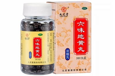 六味地黄丸