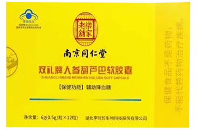 葫芦巴软胶囊