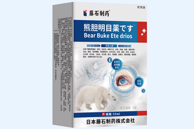 熊胆明目眼药水