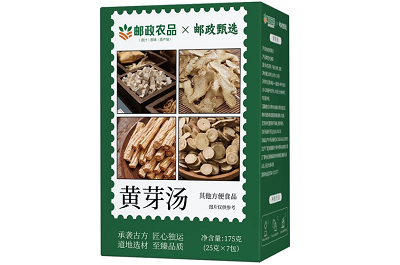 邮政黄芽汤