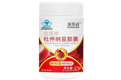康那森金源宝