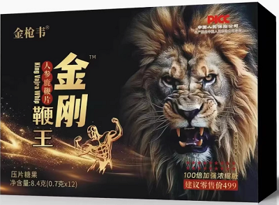 金刚鞭王