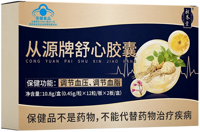 舒心胶囊